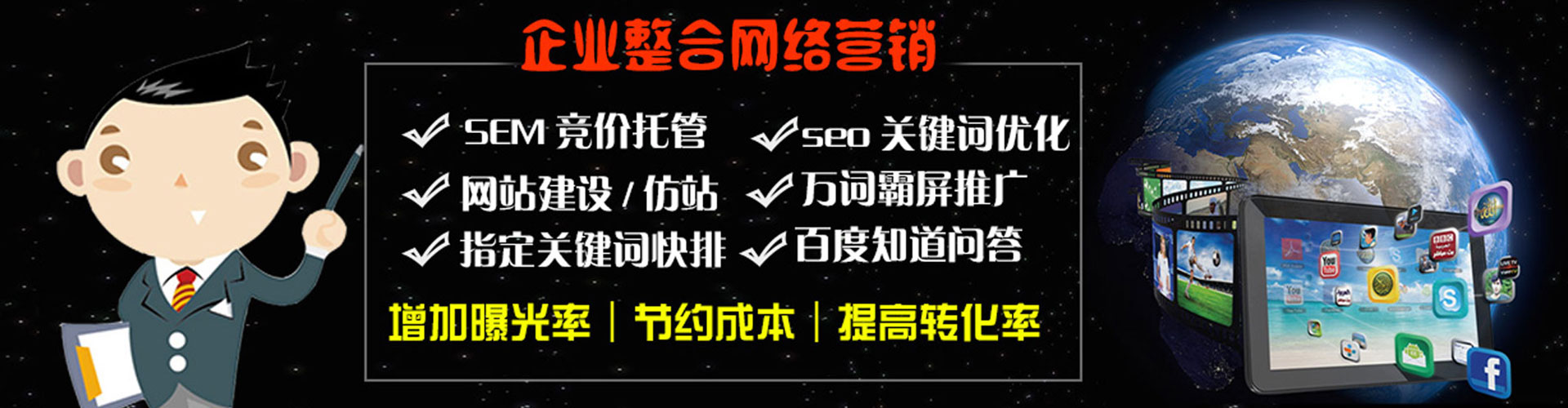 宁波sem专员