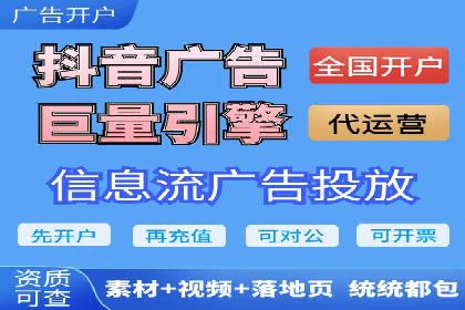 百度竞价账户托管实战：如何实现ROI最大化