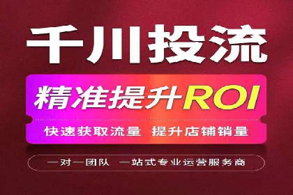 行业领先企业的SEM竞价托管经验分享